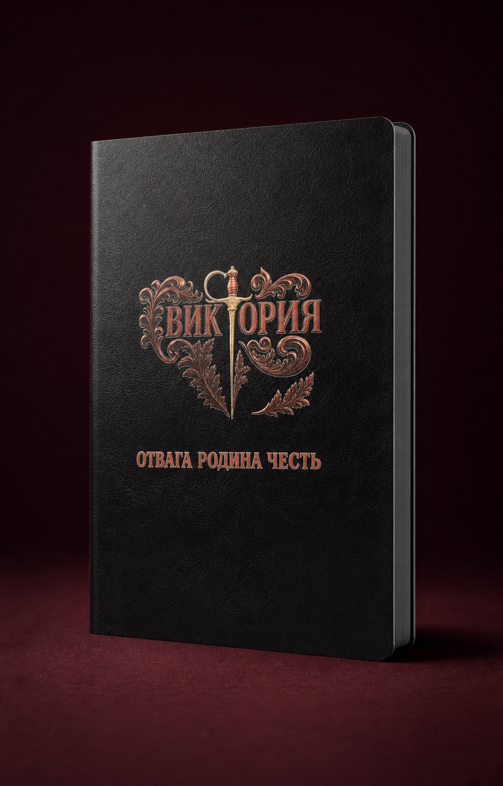 Недатированный ежедневник «Виктория» в профессиональной студийной съёмке