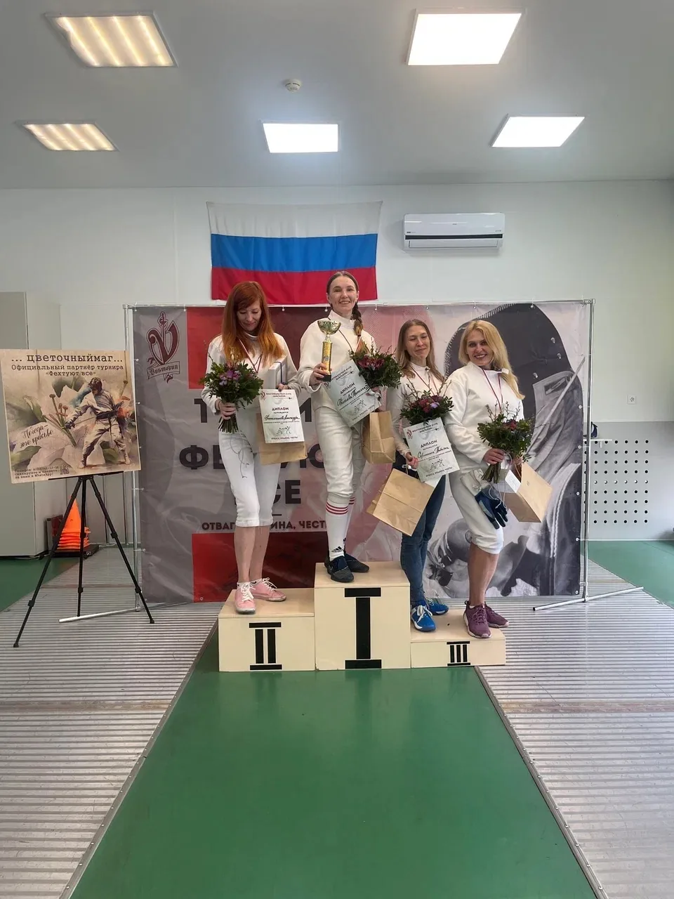 Фехтовальщик в ожидании следующего боя