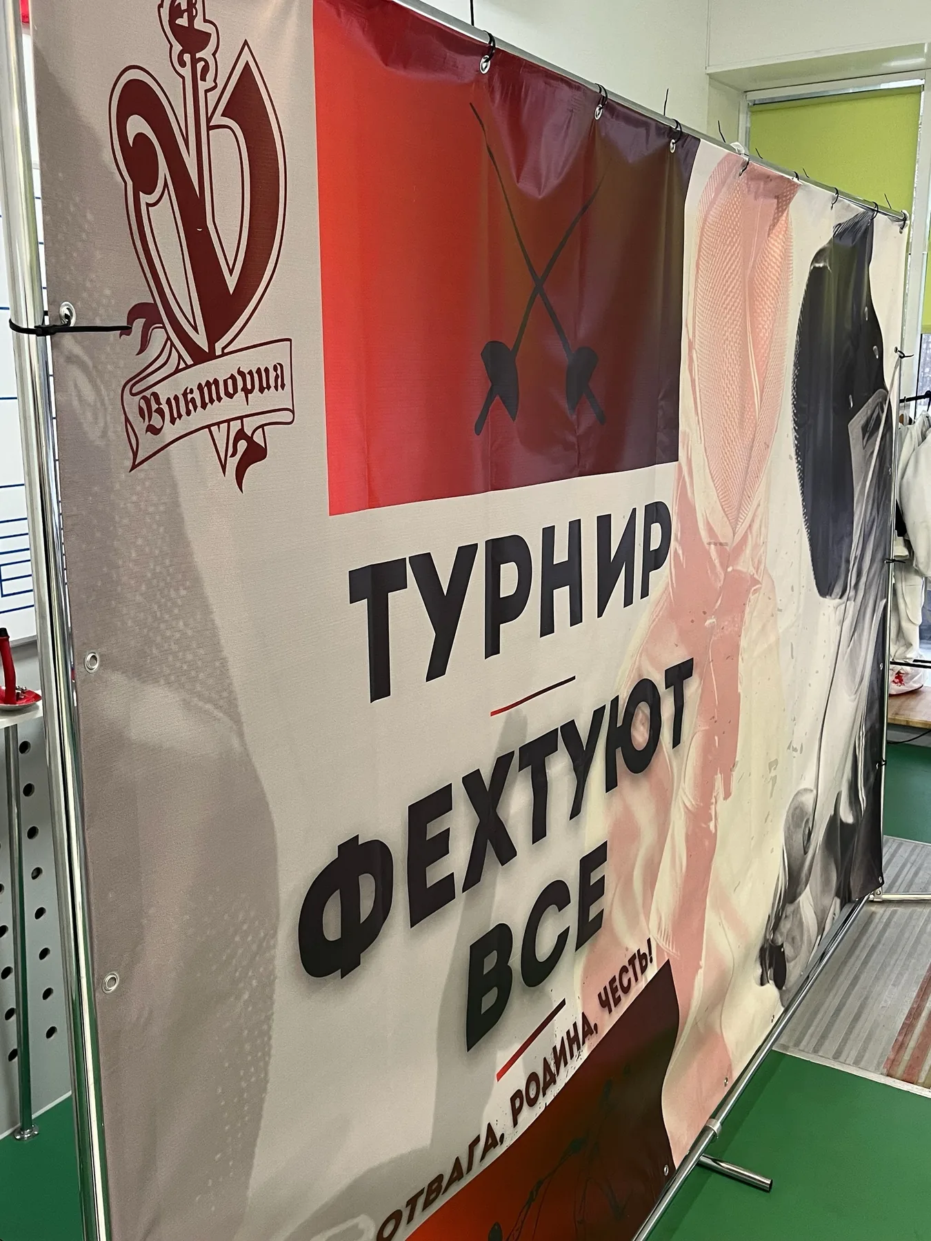 Пространство клуба во время подготовки турнира